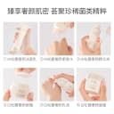 澳兰黛备孕可用白松露护肤品妇女专用补水保湿滋润水乳面部套装 4