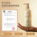 澳兰黛备孕洗发水何首乌固发防脱育发控油蓬松生姜洗发露洗头膏 4