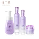 澳兰黛备孕可用紫苏水乳护肤品敏肌保湿抗皱紧致补水面部护肤套装 2