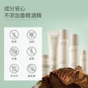 澳兰黛备孕可用白松露护肤品妇女专用补水保湿滋润水乳面部套装 5