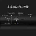 Philips飞利浦27英寸4K显示器IPS高清台式电脑低蓝光屏27E1N5900R 5