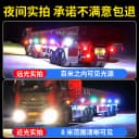 大货车边灯24v新款超亮照地防水强光led汽车半挂车示宽侧边倒车灯 3
