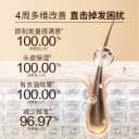 蜂花防脱洗发水九樽强根固发丰盈蓬松强韧防断发精华素洗发露套装 2