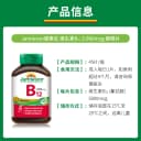 Jamieson健美生维生素B12维B氰钴胺5000mcgB族缓释型vb12吸收叶酸 5