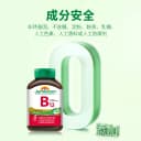 Jamieson健美生维生素B12维B氰钴胺5000mcgB族缓释型vb12吸收叶酸 4