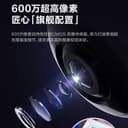 萤石C6P无线E4p全景鱼眼360度双频WiFi手机远程监控摄像机摄影头 3