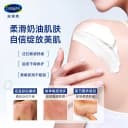 丝塔芙大白罐保湿霜敏感肌温和宝宝树获奖身体乳霜不含烟酰胺 5