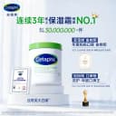 丝塔芙大白罐保湿霜敏感肌温和宝宝树获奖身体乳霜不含烟酰胺 3