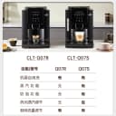 【补贴15%】卡伦特全自动咖啡机一体家用奶泡美式意式小型咖啡07S 2