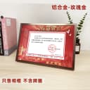 入伍通知书专用相框裱框书皮长方形框架透明现代简约铝合金保护套 4