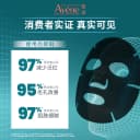 【立即抢购】雅漾祛痘舒缓面膜小黑膜控油修护褪痘红清洁毛孔官网 5
