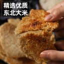 农家锅巴老式非油炸安徽特产小零食小吃大米小吃休闲食品怀旧食品 4