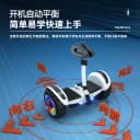 领奥电动智能儿童自动平衡车2026新款6到8到12岁10到15岁以上成人 5