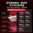 梅婷同款|霍尼韦尔去除甲醛空气净化器家用新房净化机H-Speed Pro 4