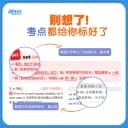 新东方恋练有词2027考研英语词汇恋恋有词单词书英语一英语二搭田静句句真研历年真题资料刘晓艳语法和长难句红宝书黄皮书阅读写作 3