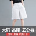 大码五分裤女胖mm弹力棉布中高腰A字中裤休闲显瘦200斤运动短裤夏 2