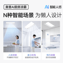 奥普Smart智能人感凉霸厨房照明二合一集成吊顶厨房冷霸LC301S 3