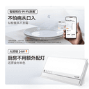 奥普Smart智能人感凉霸厨房照明二合一集成吊顶厨房冷霸LC301S 5