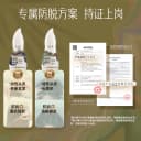 云南白药养元青洗发水防脱发乳精华液侧柏叶控油蓬松女男z 4