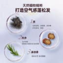 云南白药养元青生姜洗发膏无硅油控油净爽控油蓬松洗发水 5