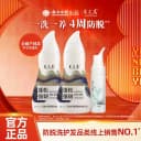 云南白药养元青洗发水防脱发乳精华液侧柏叶控油蓬松女男z 2