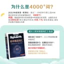 2027新星火英语初中英语词汇中考英语单词必备3500单词核心考纲高频乱序版词汇总2026初中英语必背2000词小本口袋书七八九年级人教 3