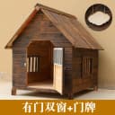 户外防雨防腐防风实木狗屋四季通用透气房子犬舍流浪猫中大型木屋 3
