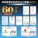 鸿冠管道风机HF-P/PE排气扇厨房家用强力抽风机排风扇静音换气扇 4