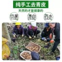 2026新鲜湿核桃去青皮薄皮嫩黑桃带青皮绿皮孕妇生核桃整箱5斤装 4