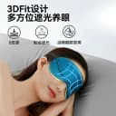 日本TOMONI热敷眼罩缓解眼疲劳发热眼罩无线充电真丝睡眠加热遮光 4