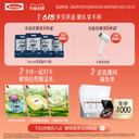 【618抢购】Swisse斯维诗双抗小粉瓶抗糖丸胶囊维生素虾青素内服 5