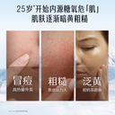 【618抢购】Swisse斯维诗双抗小粉瓶抗糖丸胶囊维生素虾青素内服 2