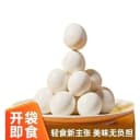 50枚清水白煮蛋懒人营养早餐代餐真空无壳熟鸡蛋高蛋白休闲零食 4