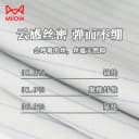 猫人内裤衩短裤头男士四角桑蚕丝无痕2025新款青少年夏季平角大童 2