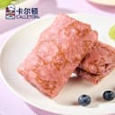 【丁禹兮代言】卡尔顿蛋皮吐司芋泥卷夹心面包休闲零食营养早餐 2
