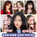 奥克斯羊毛卷卷发棒短发刘海9mm小卷13mm不伤发迷你小型电发棒烫 2