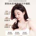 身体乳美白秋冬保湿滋润女补水持久留香24小时止痒润肤乳官方正品 2