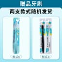 华素愈创抗敏感牙膏5+抗敏牙龈修护口腔防蛀含氟清新口气 2