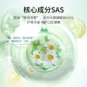 华素愈创抗敏感牙膏5+抗敏牙龈修护口腔防蛀含氟清新口气 4
