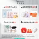 纽西之谜轻盈柔焦定妆蜜粉散粉大粉饼防水不脱妆提亮肤色官方正品 3