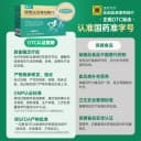 正大九力盐酸氨基葡萄糖片关节炎疼痛氨糖软骨素120片官方旗舰店 2