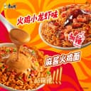 康师傅拌面真味道虎皮辣椒炒肉火鸡小龙虾方便面宵夜速食泡面 4