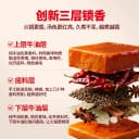 饭巢重庆火锅底料旗舰店正宗牛油老火锅料冒菜麻辣烫家用商用调料 4