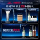 【双11现货速抢】修丽可AGE面霜 30%玻色因溶液紧致抗皱淡纹 4