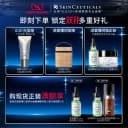 【双11现货速抢】修丽可色修精华液 植萃舒缓修护保湿褪红 4