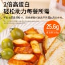 【便利店同款】】橙子快跑低脂鸡胸肉零食健身代餐即食高蛋白鸡肉 4
