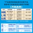佳爽爱康成人纸尿裤老人用粘贴式尿不湿男女老年加大加厚非拉拉裤 3