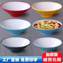 面碗面馆专用碗螺蛳碗汤粉碗斗笠碗馄饨碗牛肉面碗麻辣烫大碗商用 3