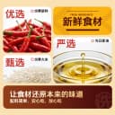 卧龙锅巴零食老襄阳手工锅巴花椒麻辣味锅巴袋装休闲小吃食品解馋 2