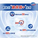 舒肤佳香皂柠檬清新3块装沐浴皂洗手皂家庭装100g三块官方正品 2